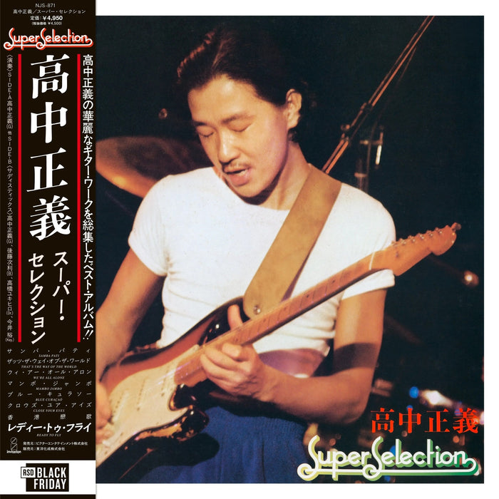 Masayoshi Takanaka - Super Selection - Vinyl LP - RSD Black Friday 2026
