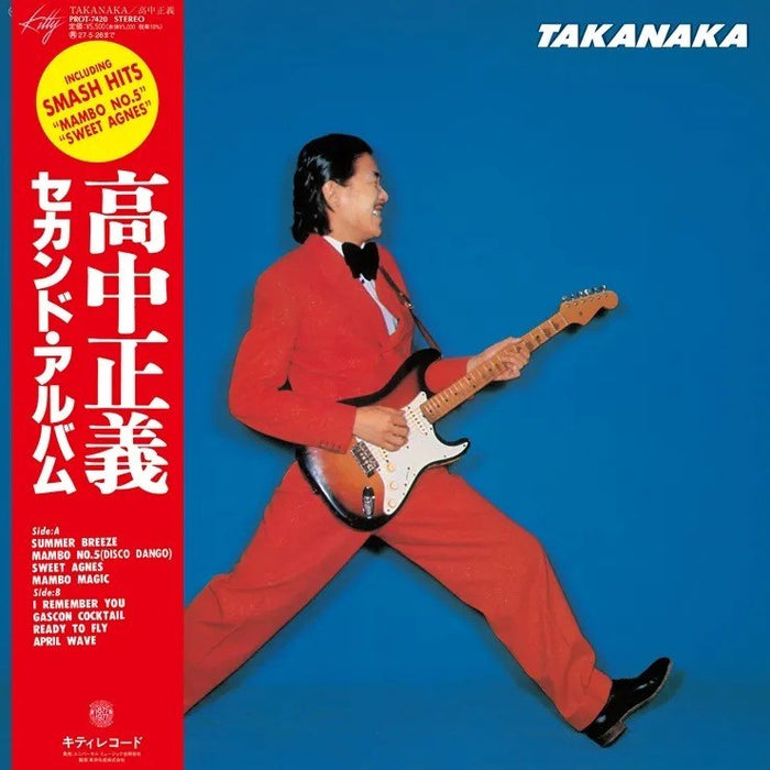 Masayoshi Takanaka - Takanaka - Vinyl LP - RSD Black Friday 2026