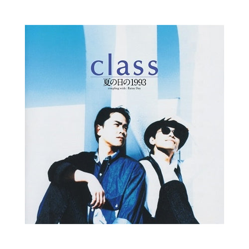 Class - Natsunohino 1993 (Japanese import, RSD-indie-exclusive) [7''] RSD 2024