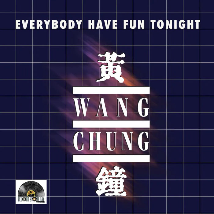 Wang Chung -  Everybody Have Fun Tonight - 10" Vinyl - RSD 2025