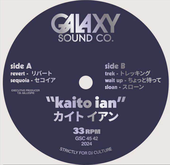 Galaxy sound co. "Kaito ian" - 7" Vinyl