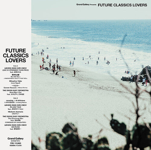 Various Artists - Grand Gallery Presents Future Classics 12" [LP]  -  RSD2023