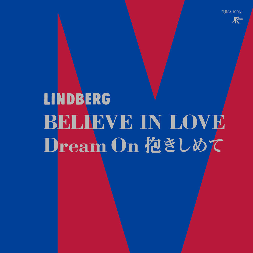 Lindberg - Believe In Love / Dream On Dakishimete - 7