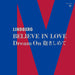 Lindberg - Believe In Love / Dream On Dakishimete - 7" Vinyl = RSD2023