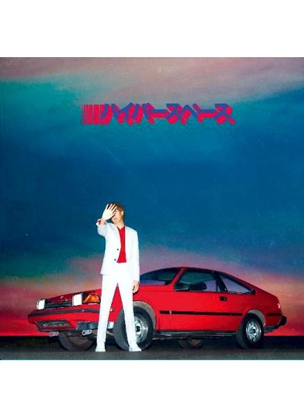 Beck - Uneventful Days 3 Inch Vinyl Record - Rock and Soul DJ Equipment and Records