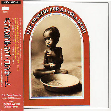 George Harrison Concert for Bangladesh (Import) (Japan) (2PC)