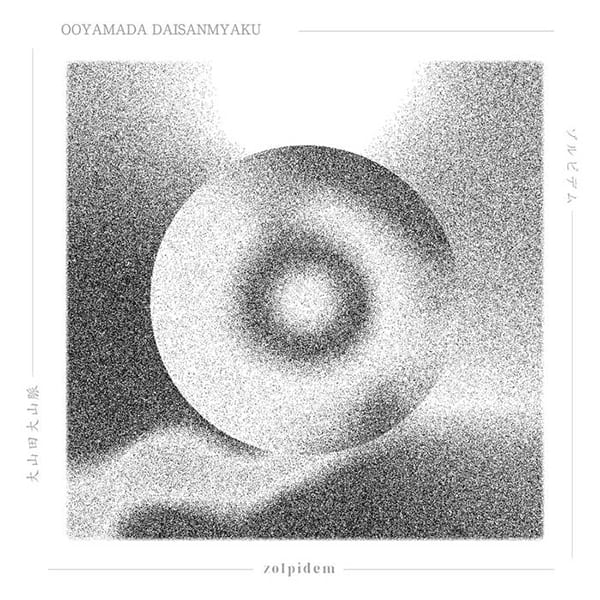 RSD-Ooyamada Daisanmyaku - Zolpidem 12" [LP] (Clear Vinyl) - RSD2023