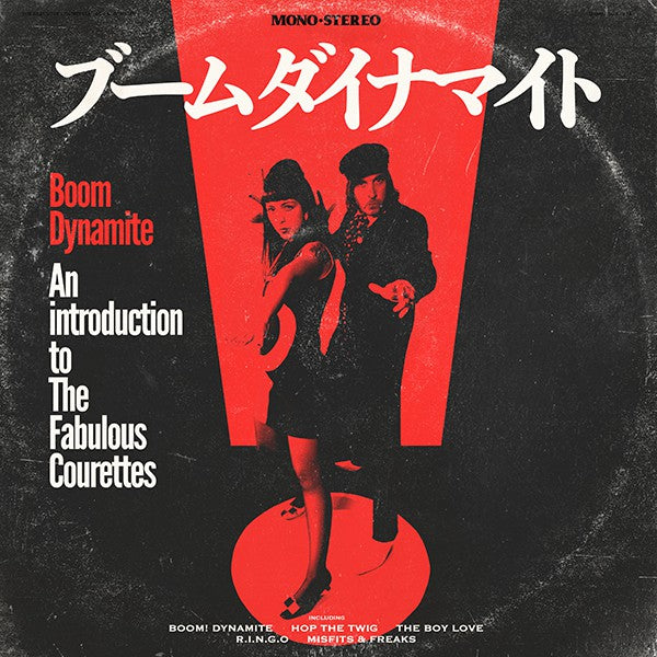 Courettes, The - Boom! Dynamite (Japanese import)  12" [LP]  -  RSD2023