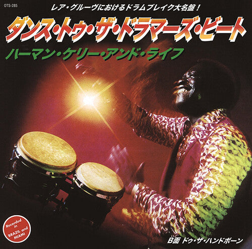 Herman Kelly & Life - Dance To The Drummer's Beat / Do The Handbone (Japanese import, Japaneses sleeve artwork, limited, indie-exclusive) 7" Vinyl  -  RSD2023
