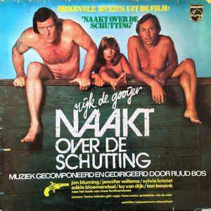 Ruud Bos - Naakt Over De Schutting (Soundtrack) [LP] - Rock and Soul DJ Equipment and Records